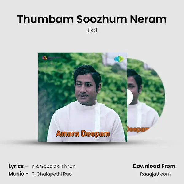 Thumbam Soozhum Neram - Jikki album cover 