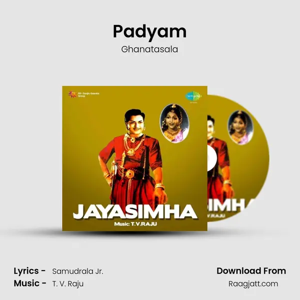 Padyam - Ghanatasala album cover 