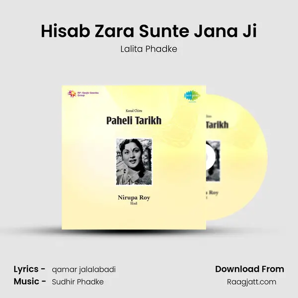 Hisab Zara Sunte Jana Ji mp3 song