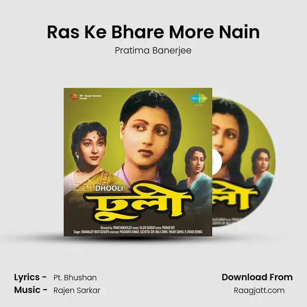 Ras Ke Bhare More Nain - Pratima Banerjee album cover 