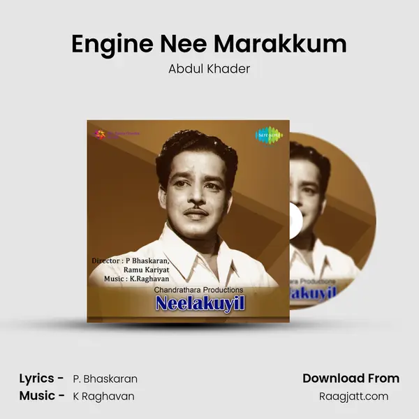 Engine Nee Marakkum - Abdul Khader album cover 