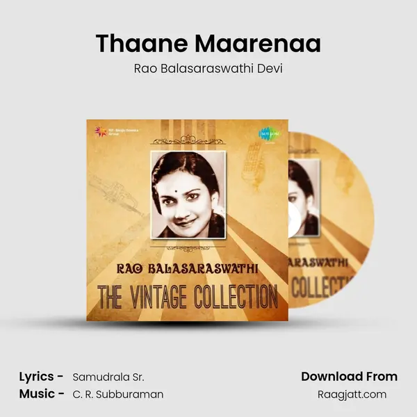 Thaane Maarenaa - Rao Balasaraswathi Devi album cover 