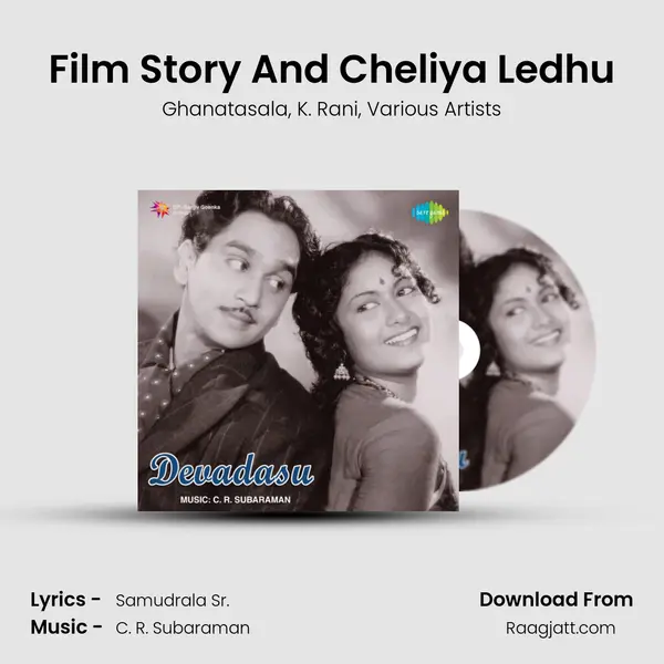 Film Story And Cheliya Ledhu mp3 song