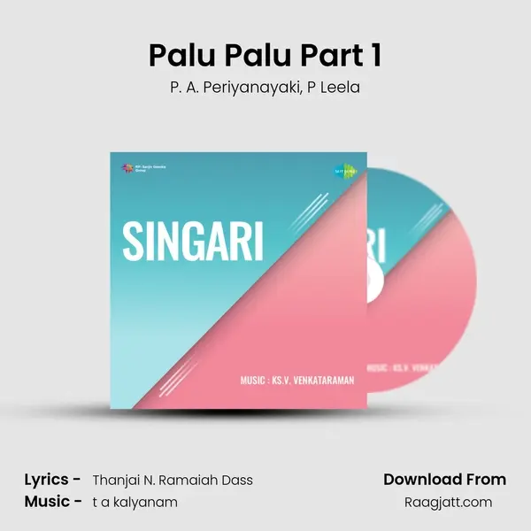 Palu Palu Part 1 - P. A. Periyanayaki album cover 