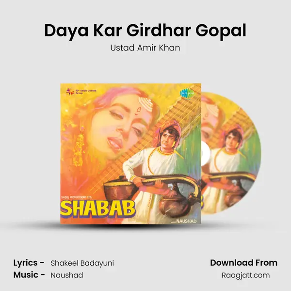 Daya Kar Girdhar Gopal - Ustad Amir Khan mp3 song