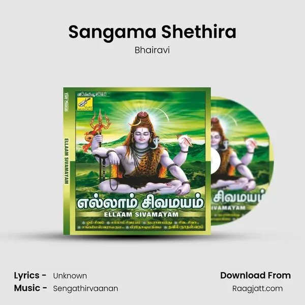 Sangama Shethira - Bhairavi album cover 