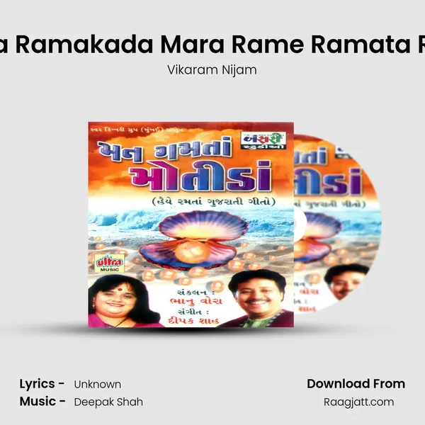 Rakhna Ramakada Mara Rame Ramata Rakhya - Vikaram Nijam album cover 