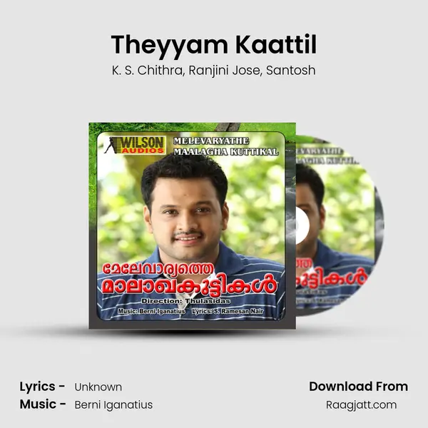 Theyyam Kaattil - K. S. Chithra album cover 