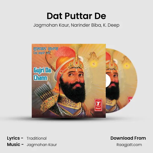 Dat Puttar De(Sulakhni) mp3 song