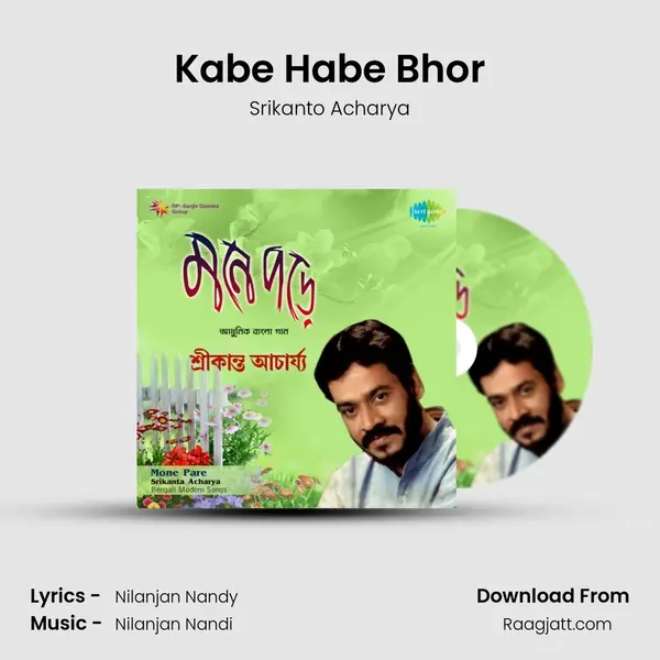 Kabe Habe Bhor mp3 song