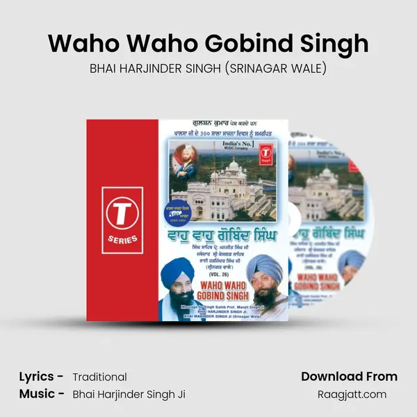 Waho Waho Gobind Singh - BHAI HARJINDER SINGH (SRINAGAR WALE) album cover 