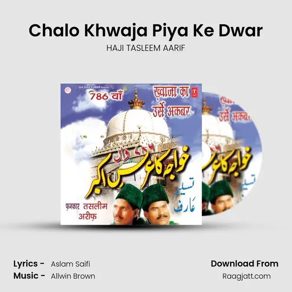 Chalo Khwaja Piya Ke Dwar mp3 song