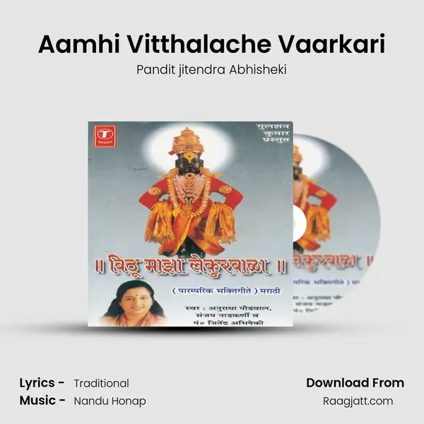 Aamhi Vitthalache Vaarkari - Pandit jitendra Abhisheki album cover 