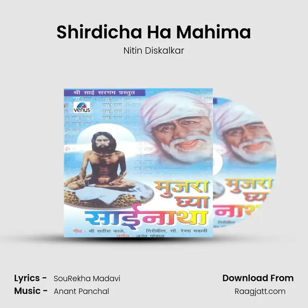 Shirdicha Ha Mahima - Nitin Diskalkar album cover 