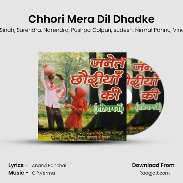 Chhori Mera Dil Dhadke mp3 song