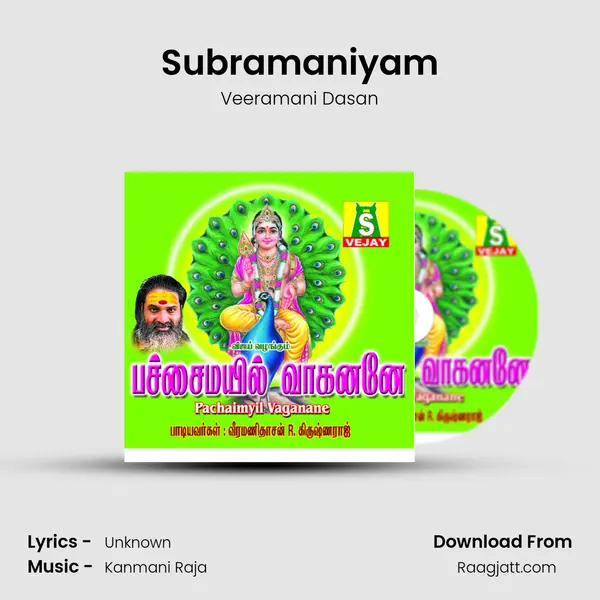 Subramaniyam mp3 song