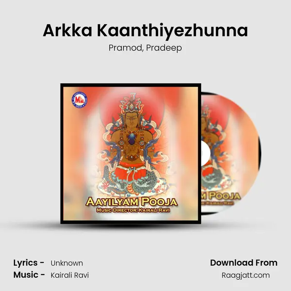 Arkka Kaanthiyezhunna mp3 song