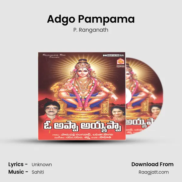 Adgo Pampama mp3 song