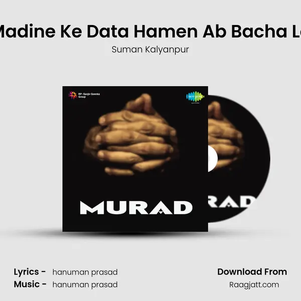 Madine Ke Data Hamen Ab Bacha Lo - Suman Kalyanpur album cover 