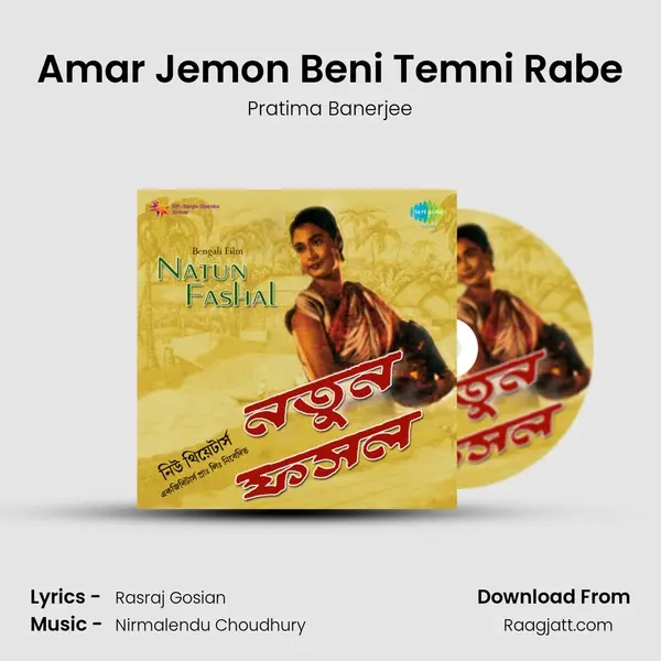 Amar Jemon Beni Temni Rabe - Pratima Banerjee album cover 