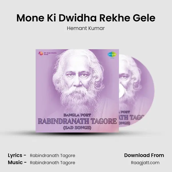 Mone Ki Dwidha Rekhe Gele - Hemant Kumar album cover 