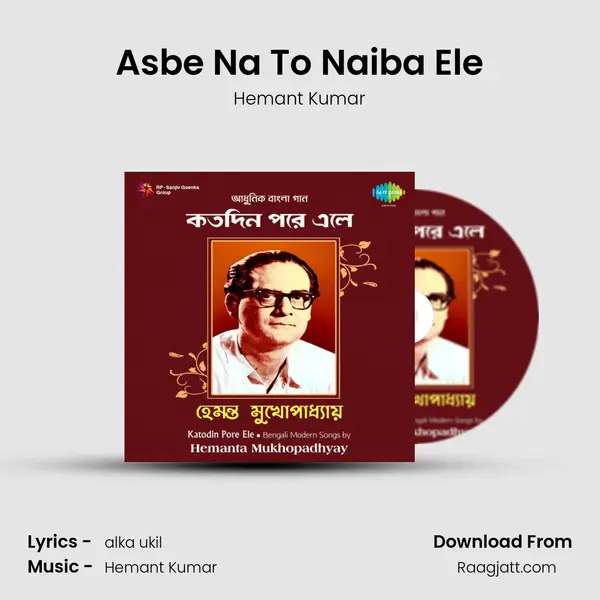 Asbe Na To Naiba Ele - Hemant Kumar mp3 song