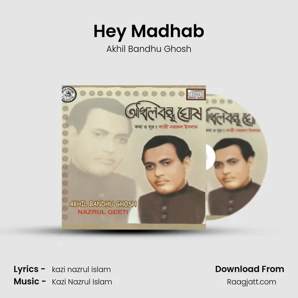 Hey Madhab mp3 song