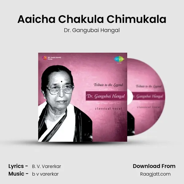 Aaicha Chakula Chimukala - Dr. Gangubai Hangal album cover 