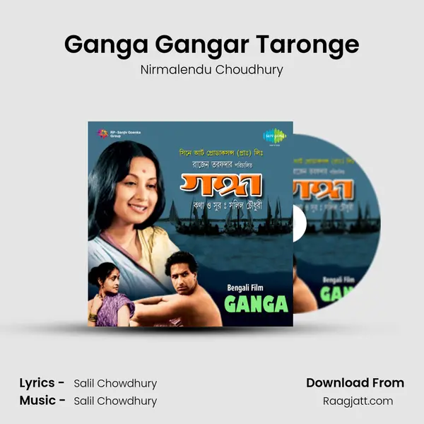 Ganga Gangar Taronge mp3 song