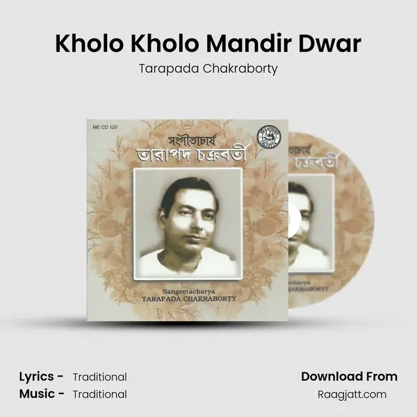 Kholo Kholo Mandir Dwar mp3 song