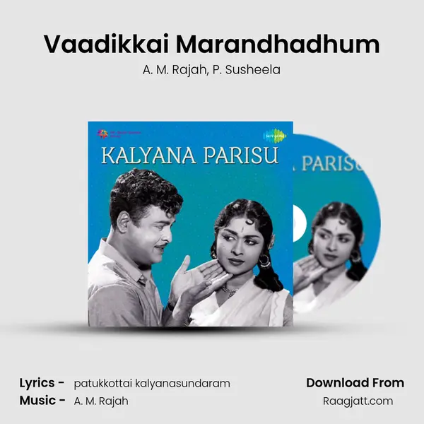 Vaadikkai Marandhadhum - A. M. Rajah album cover 