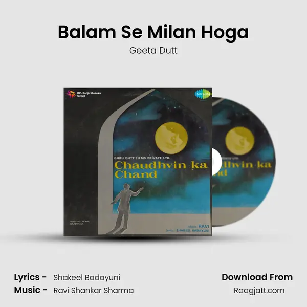 Balam Se Milan Hoga - Geeta Dutt album cover 