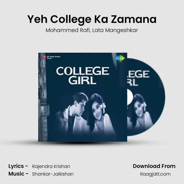 Yeh College Ka Zamana - Mohammed Rafi album cover 