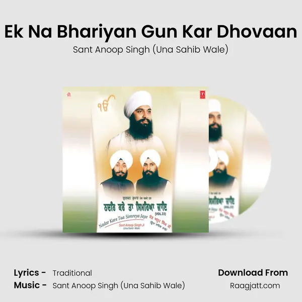 Ek Na Bhariyan Gun Kar Dhovaan - Sant Anoop Singh (Una Sahib Wale) album cover 