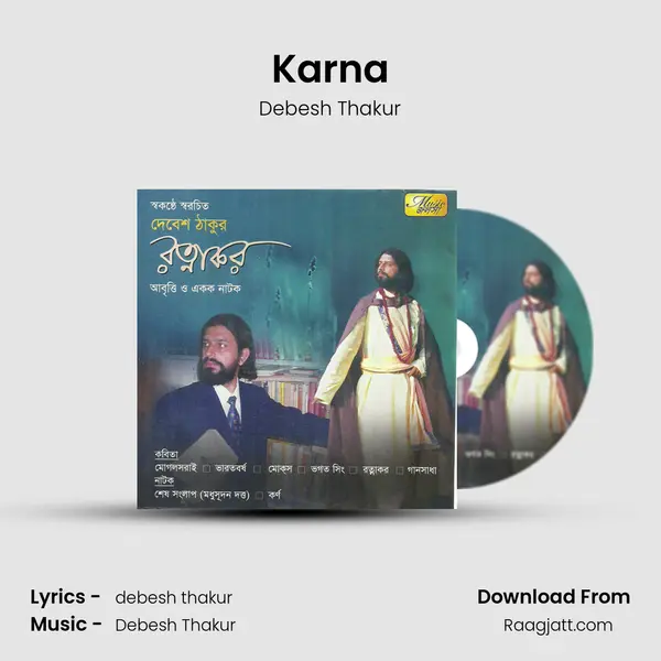 Karna mp3 song