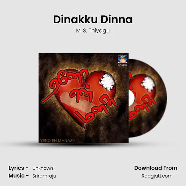 Dinakku Dinna mp3 song