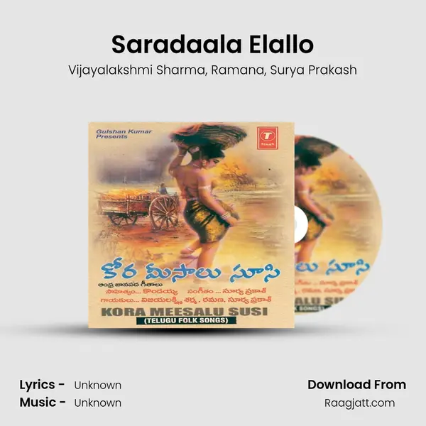 Saradaala Elallo mp3 song