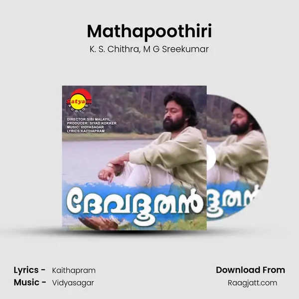 Mathapoothiri mp3 song