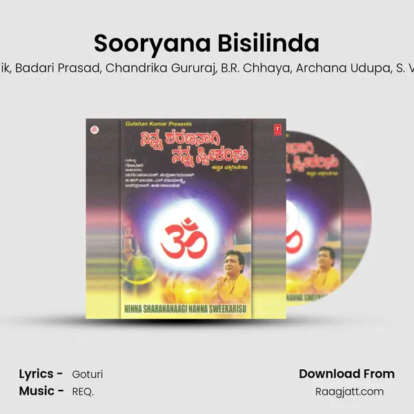 Sooryana Bisilinda mp3 song