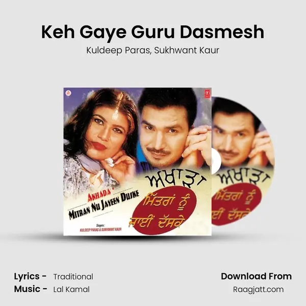 Keh Gaye Guru Dasmesh mp3 song