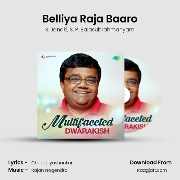 Belliya Raja Baaro - S. Janaki album cover 