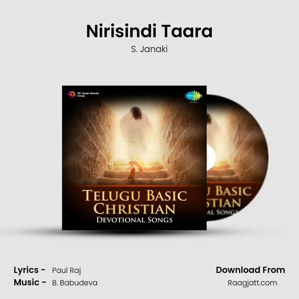 Nirisindi Taara - S. Janaki album cover 