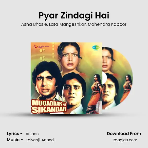 Pyar Zindagi Hai - Asha Bhosle album cover 