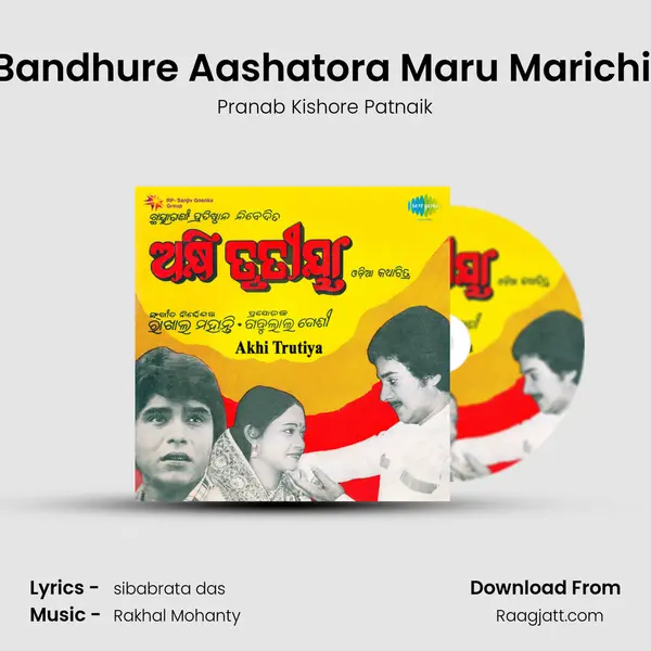 O Bandhure Aashatora Maru Marichika - Pranab Kishore Patnaik album cover 