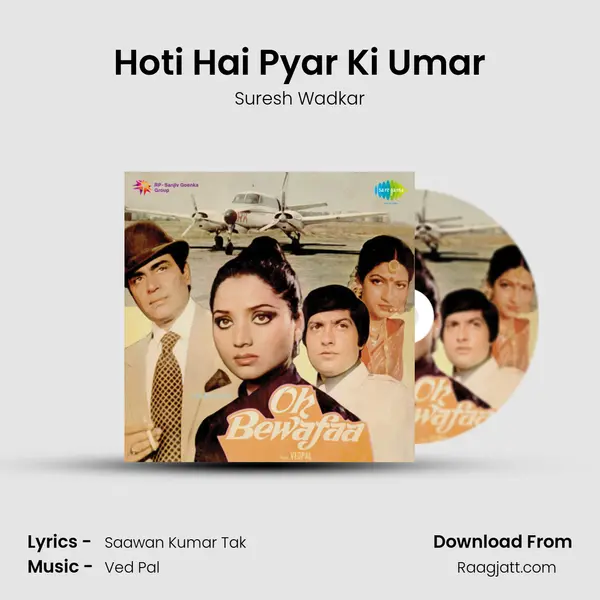 Hoti Hai Pyar Ki Umar - Suresh Wadkar album cover 