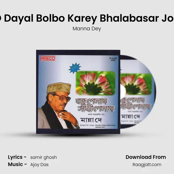 O Dayal Bolbo Karey Bhalabasar Jon - Manna Dey album cover 