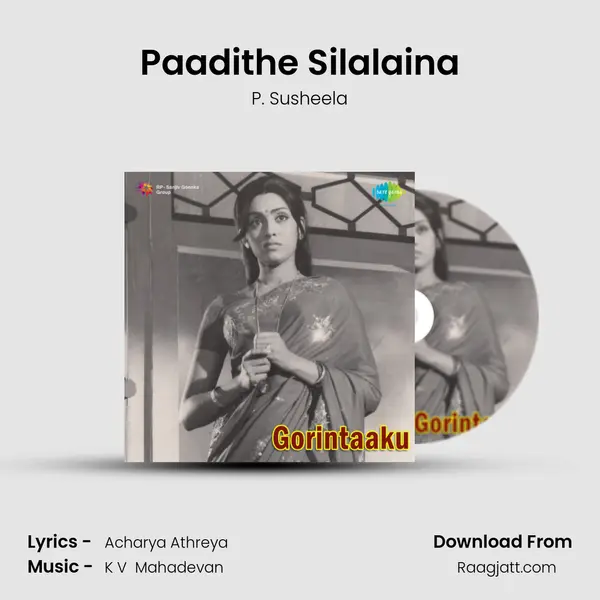 Paadithe Silalaina - P. Susheela album cover 