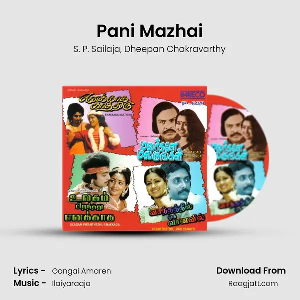 Pani Mazhai - S. P. Sailaja mp3 song