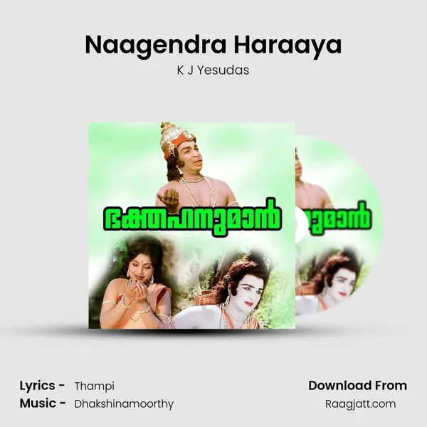 Naagendra Haraaya mp3 song