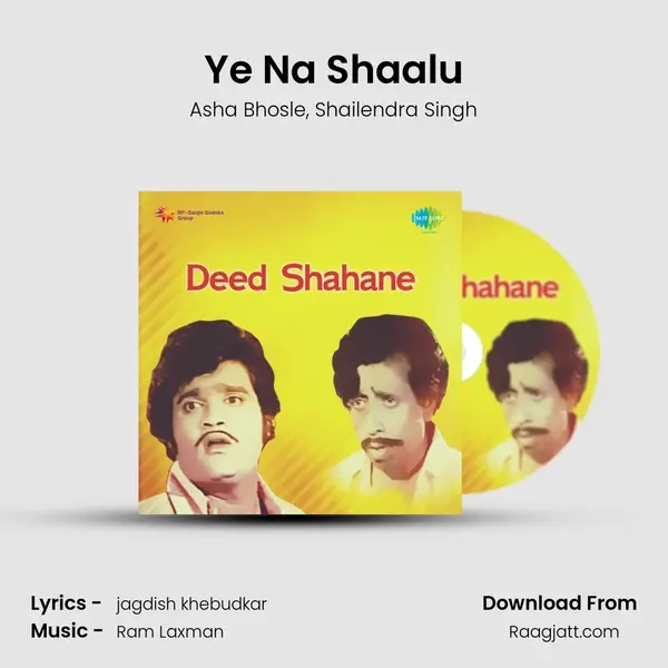 Ye Na Shaalu mp3 song